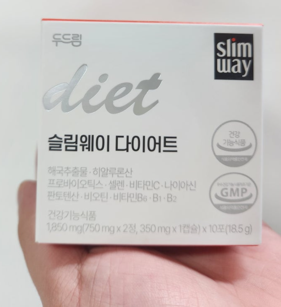 슬림웨이 내돈내산 리얼 후기