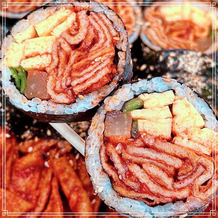 영등포 구청, 당산 맛집 불어묵김밥