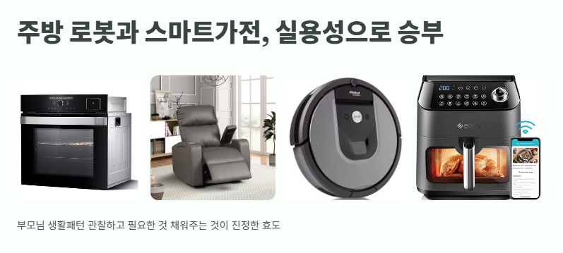 어버이날 선물
