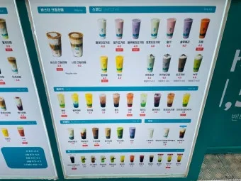 초보 농부 필독 비선택성 제초제 종류 근사미 vs 바스타 전격 비교 분석으로_16