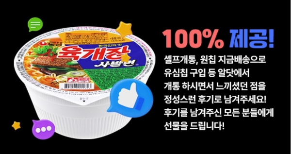 LG U+알뜰폰'알닷'이벤트최대혜택