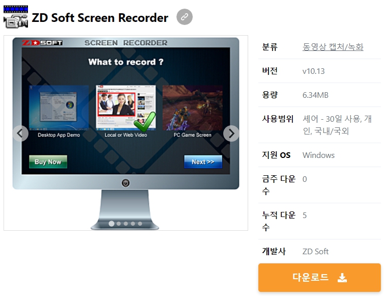 ZD-Soft-Screen-Recorder
