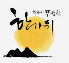 추석 선물세트 사진