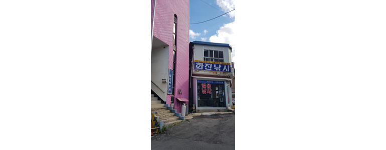 고성군 낚시용품