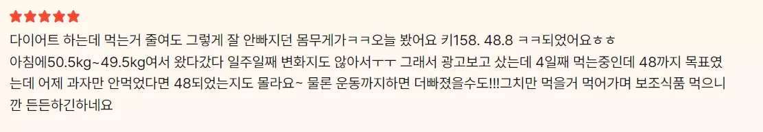 비아벨로 제로픽 내돈내산 후기