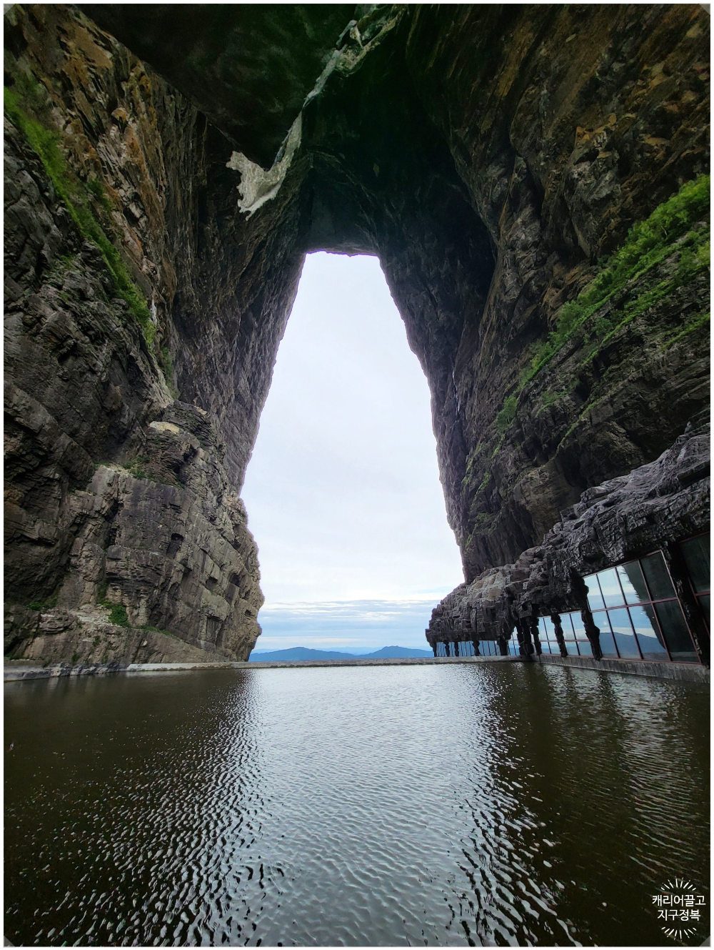 중국 장가계 천문산 천문동