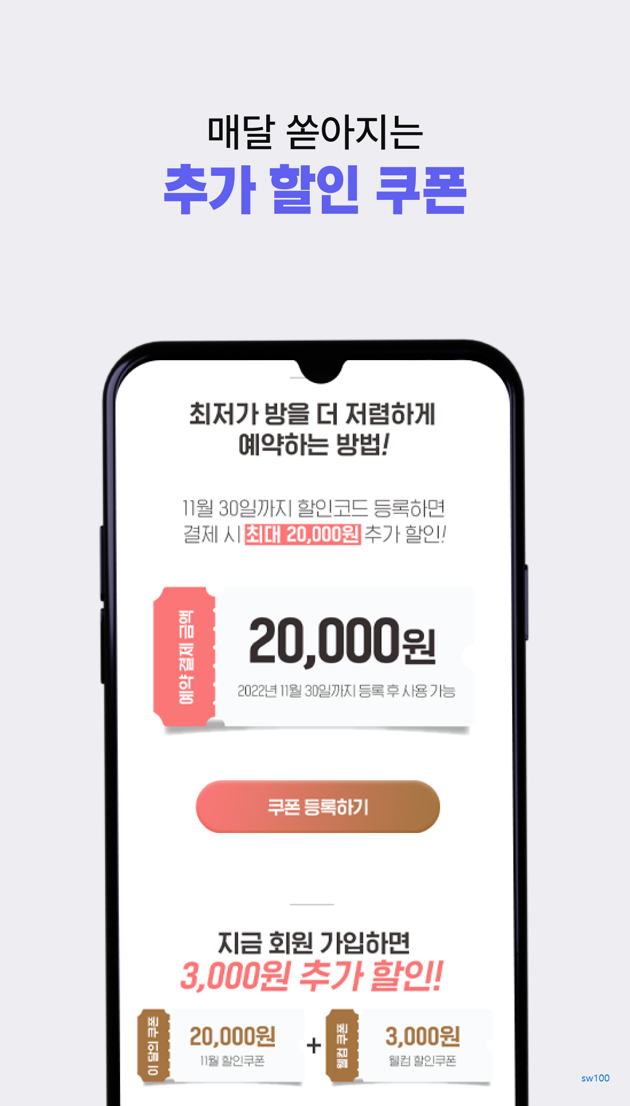 미스터멘션 살펴보기 5