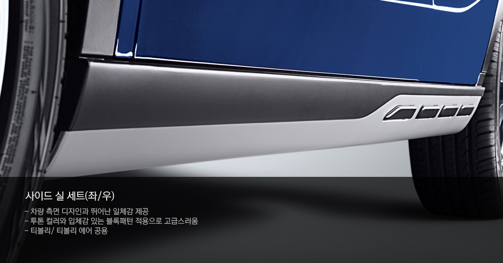 소형 SUV 티볼리