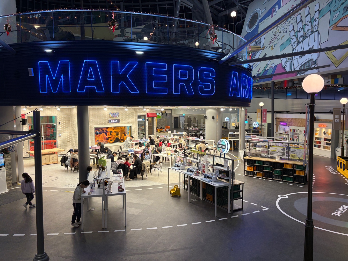 잡월드_4층_아케이브_체험관