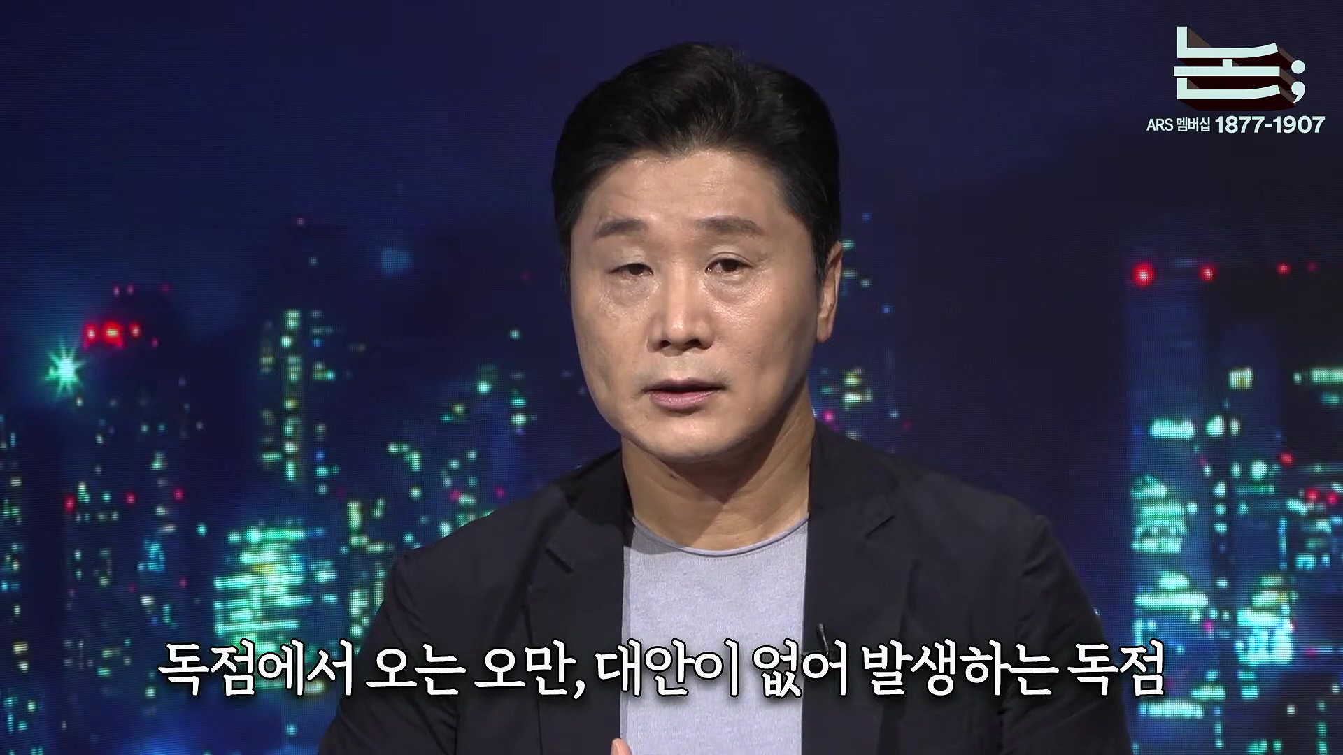 [정준희의 논] 허락없는 사생활 전시와 노출, 멍청함을 넘어 오만한 카카오톡ㅣ2025년 9월 29일 월요일.mp4_20251006_195812.058.jpg