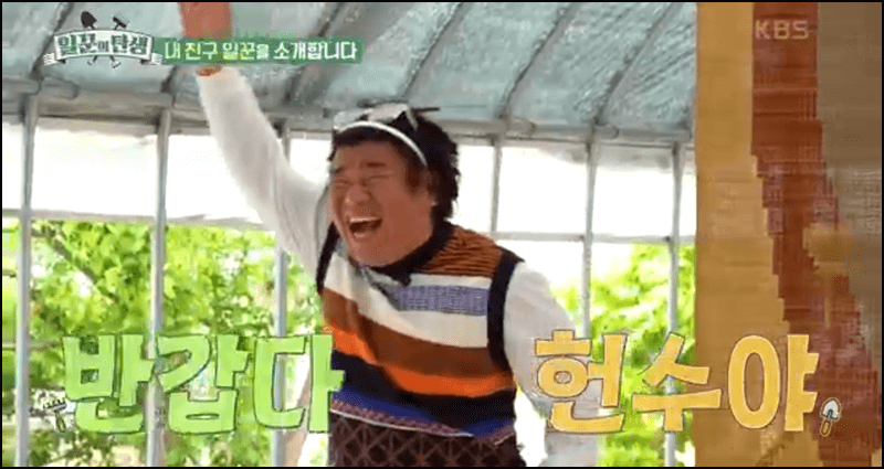 일꾼의탄생 프로그램 다시보기 설명