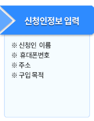 에너지-효율-1등급-환급-신청-서류-준비-가이드