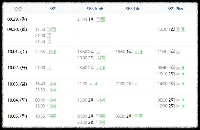 우리들의 발라드