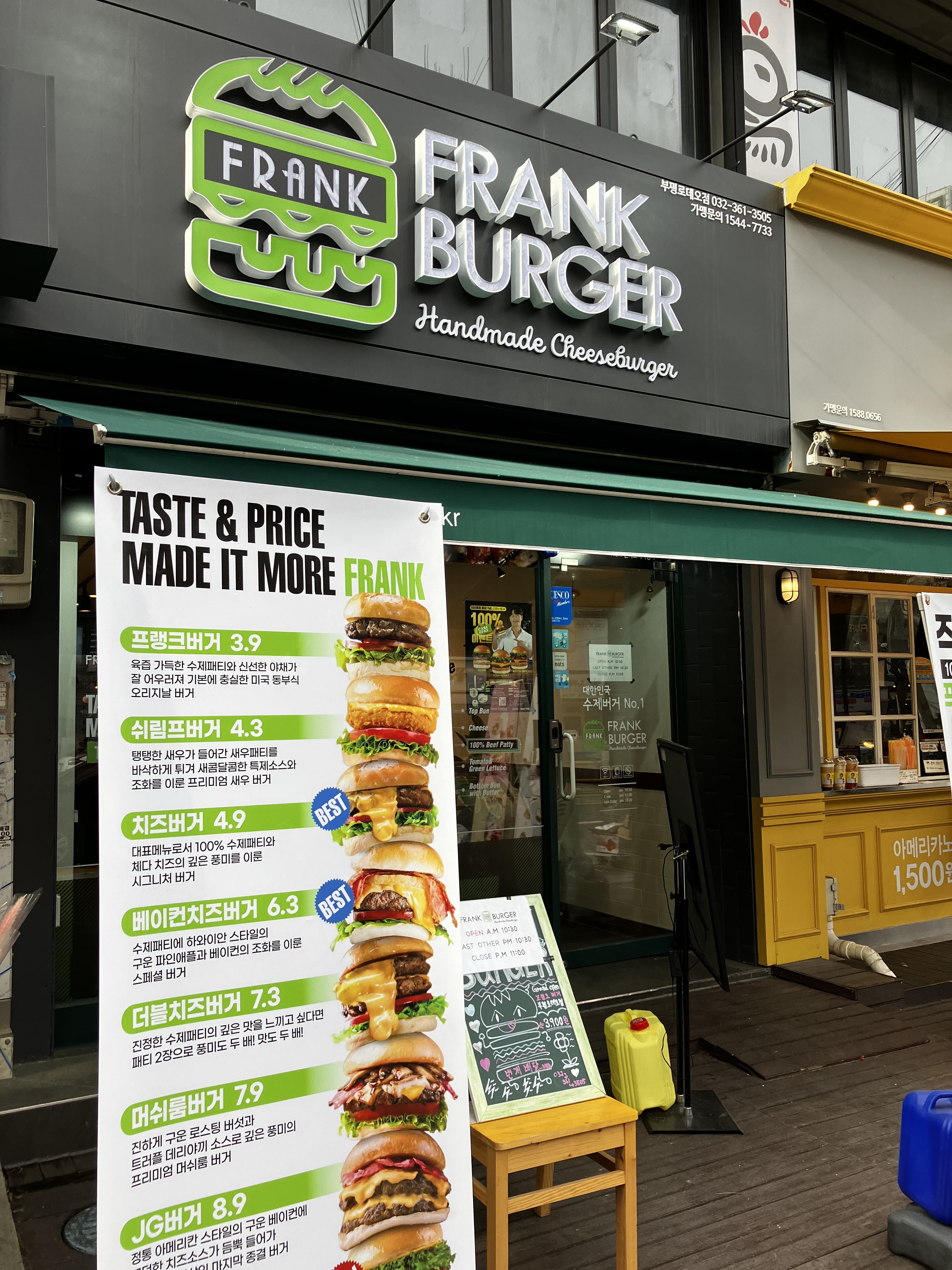 부평로데오맛집 수제버거 프랭크버거