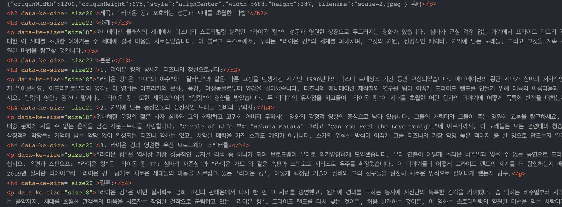 html을 사용해서 자신의 글이 정리가 됐는지 봅니다