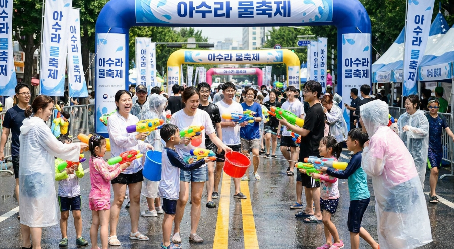 도로 한가운데서 남녀노소 물총을 쏘며 환하게 웃고 있는 아수라장 축제