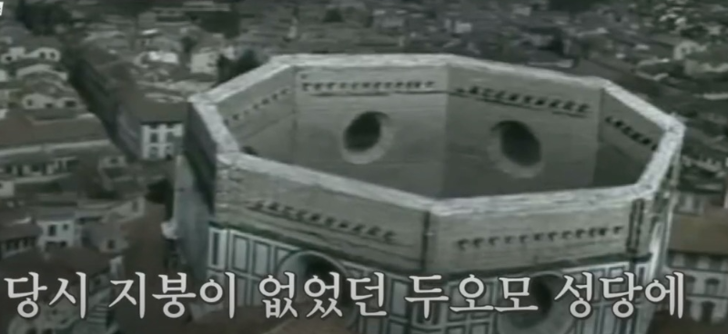 당시 지붕이 없던 두오모 성당 지붕