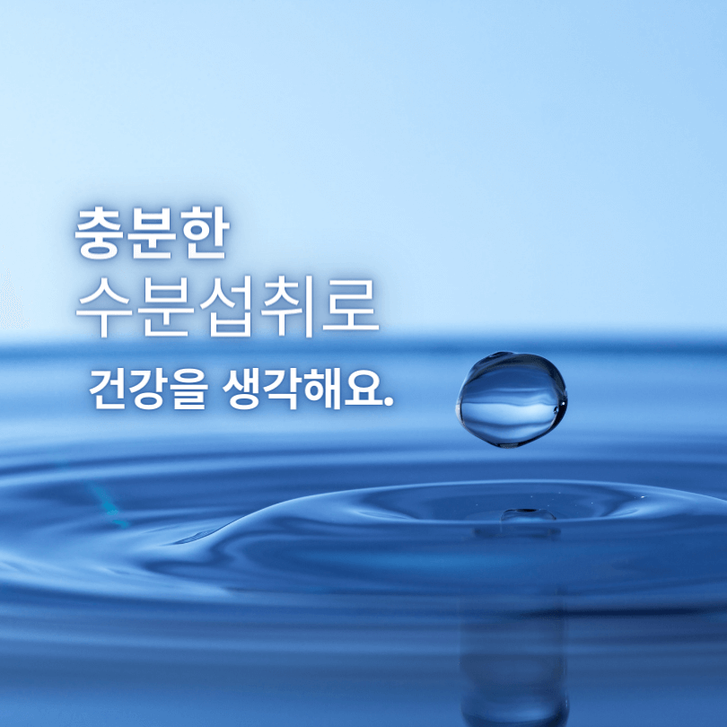 물 위로 물방울이 떨어지는 사진