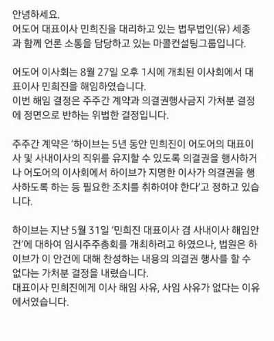 마콜컨설팅그룹