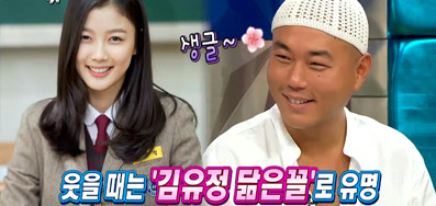 정창욱 셰프