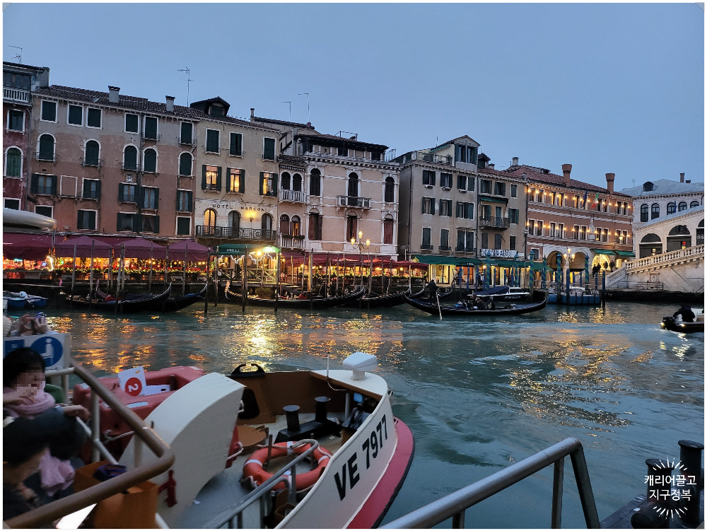 베니스(베네치아) 원데이 패스