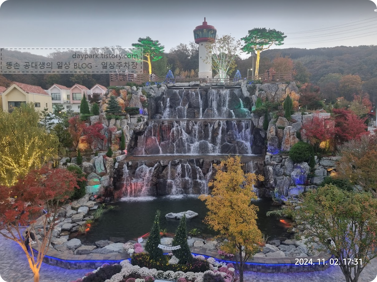 용인자작나무숲 인공폭포