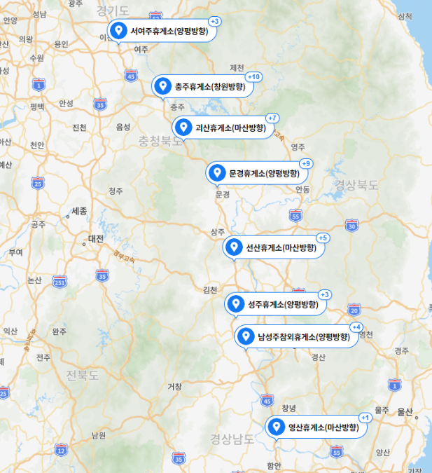 중부고속도로 맛집