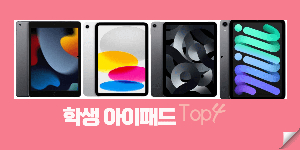 패드 학습지