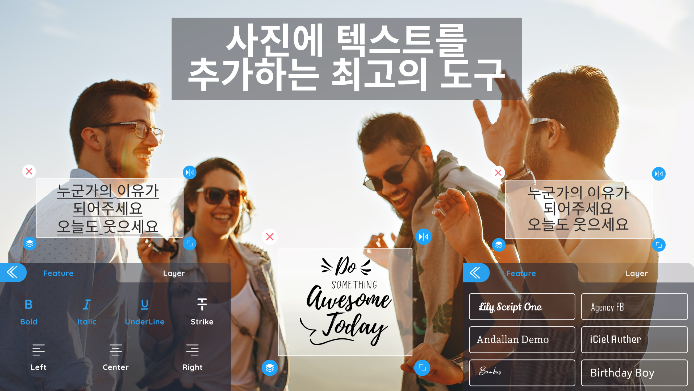 사진에 글씨 넣기 앱, 사진에 글씨 넣는 방법, 글자 쓰기