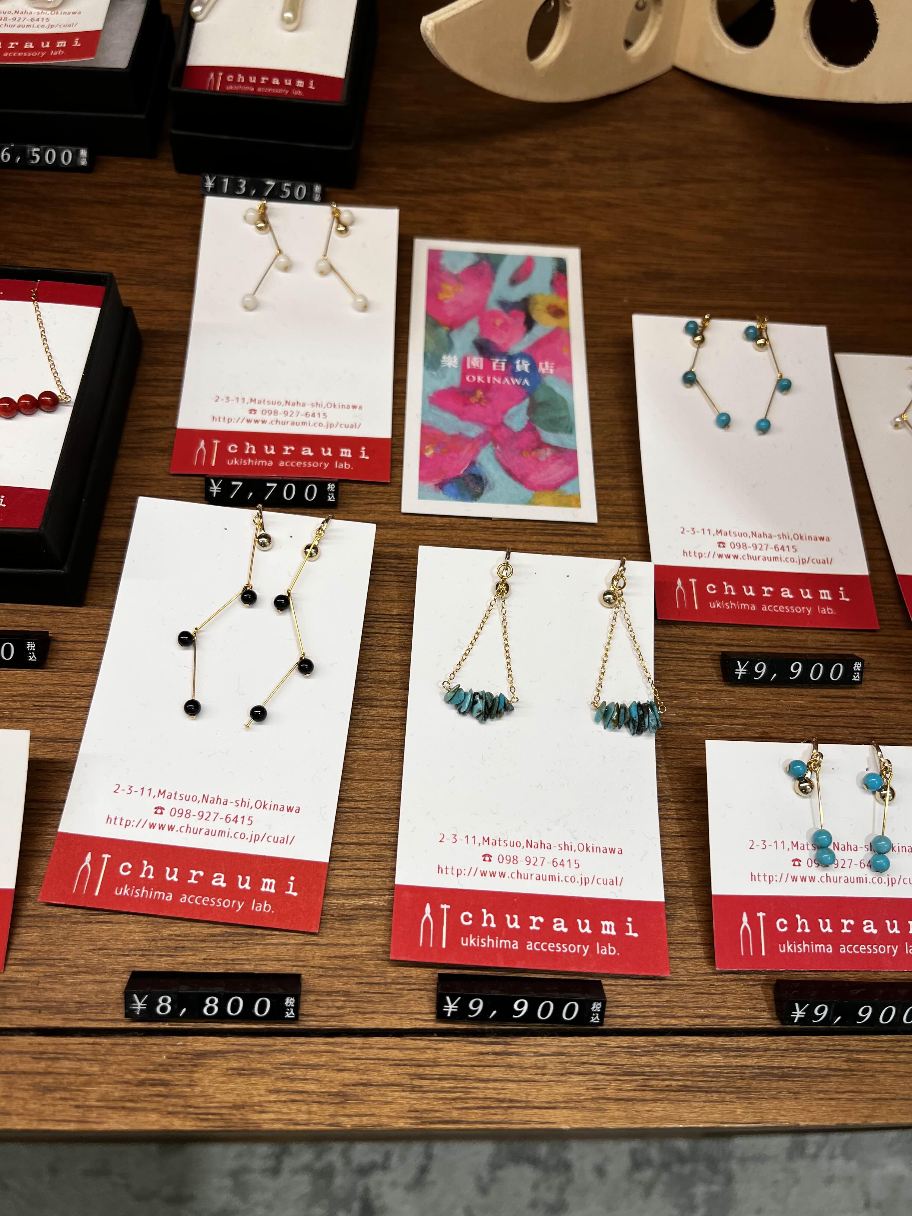 류보백화점 2층 쥬얼리