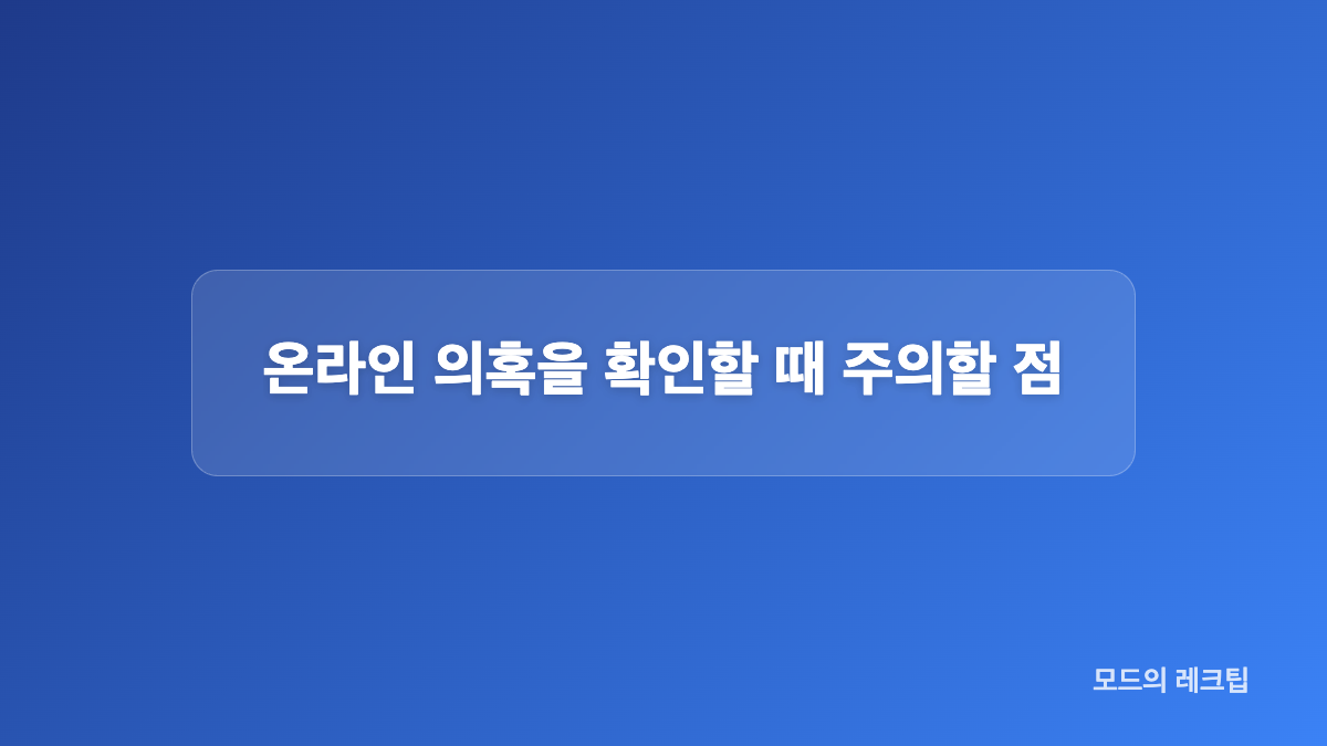 김찬영 골키퍼 프로필과 플레이 특징