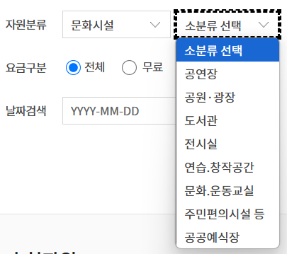 공유누리 서비스