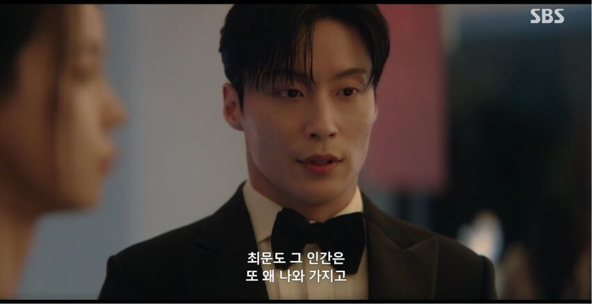 SBS 멋진 신세계 공식 홈페이지 자료 9