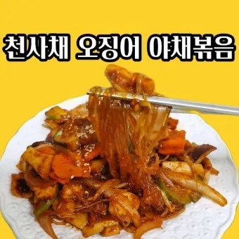 오징어 야채볶음 양념장 만드는법 황금레시피_19