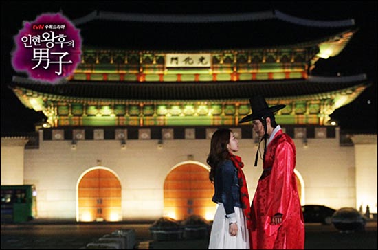 드라마 인현왕후의 남자 관련