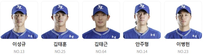 삼성 야구 중계 방송 채널 (+ 실시간 무료 시청 방법)