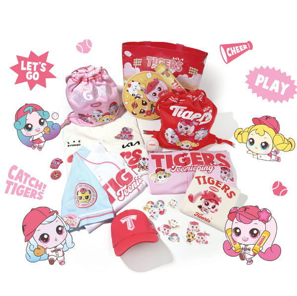 기아 티니핑 굿즈