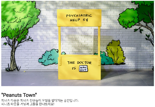 가든하우스