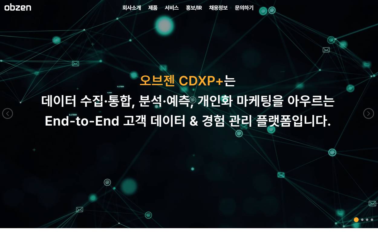 오브젠