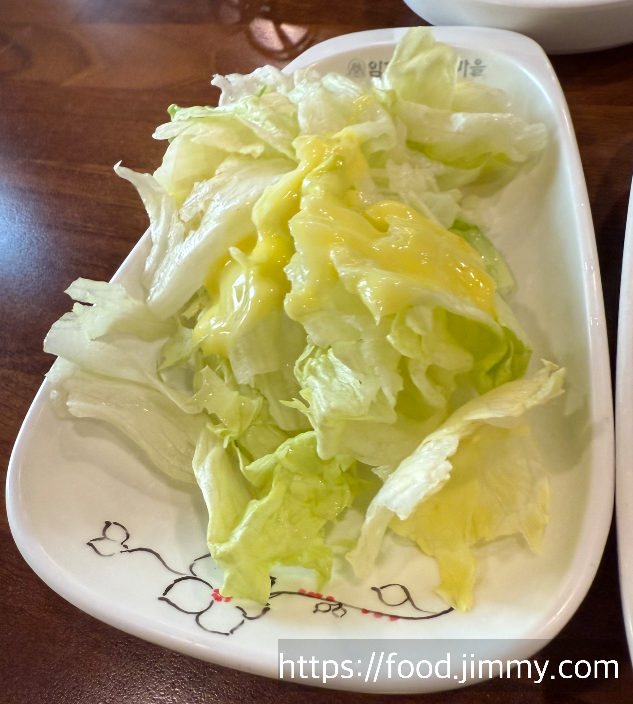 임가네 한우마을 고양점