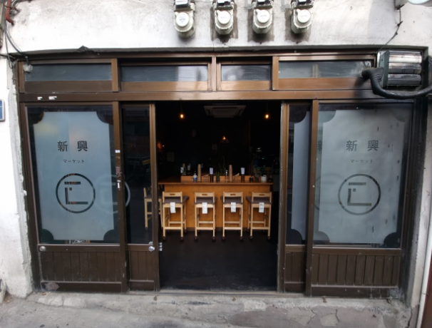 해방촌 신코 식당 정보