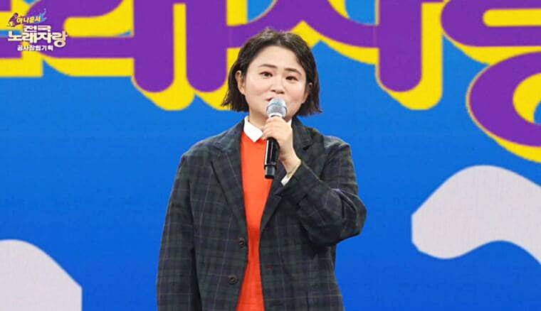 개그우먼-김신영