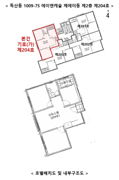 서울남부지방법원2021타경112137 내 부 구 조 도