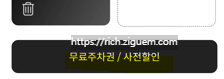 롯데몰 김포공항 휴무일
