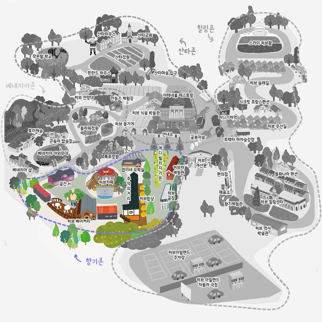 허브아일랜드 향기존