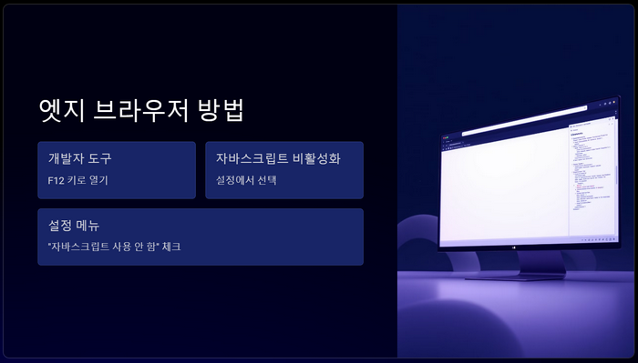 엣지활용