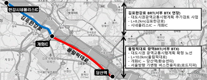 김포골드라인 혼잡 해소 긴급 단기 중장기 대책 발표3