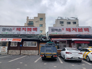 간판
