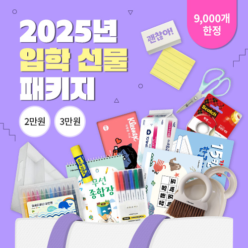 아이스크림몰 초등 05