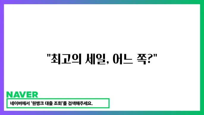 사이버먼데이 vs 광군제: 전 세계 쇼핑축제 비교 분석